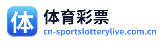 体育彩票 Logo